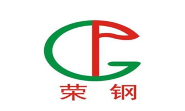 榮鋼