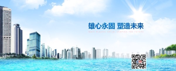 雄塑